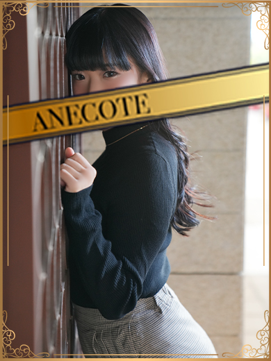 山下の写真